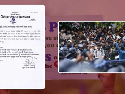 जेनजीको प्रदर्शन : काठमाडौंमा कर्फ्यु