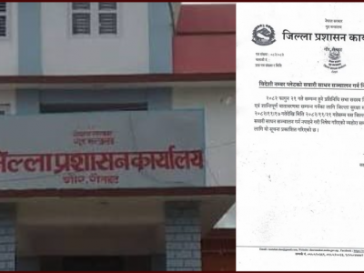 रौतहटमा ५ दिन विदेशी नम्बर प्लेटका सवारी साधन सञ्चालनमा रोक