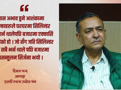 भारतले आपूर्ति कटौती गरेको छैन, कृत्रिम मागले समस्या बढायो : दिवान चन्द