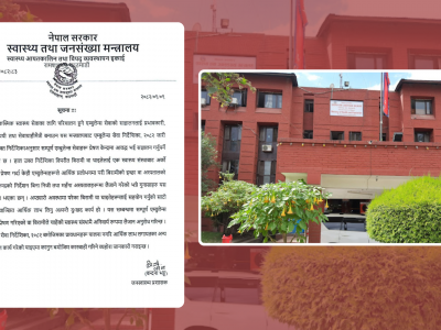 निर्देशिका विपरीत गरिएका कार्य तत्काल बन्द गर्न एम्बुलेन्स चालकलाई मन्त्रालयको निर्देशन