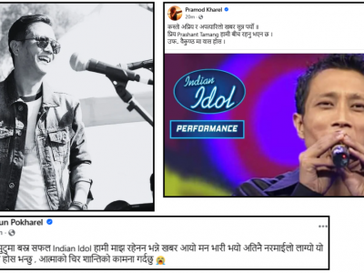 चर्चित गायक प्रशान्त तामाङको निधन