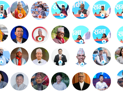 यस्तो छ कोशी प्रदेशबाट नव निर्वाचित माननीयको सूची, को–को भए निकटतम प्रतिस्पर्धी ?