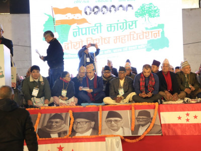 कांग्रेसको दोस्रो विशेष महाधिवेशन : महामन्त्री  विश्वप्रकाश शर्माले पेस गरे प्रतिवेदन