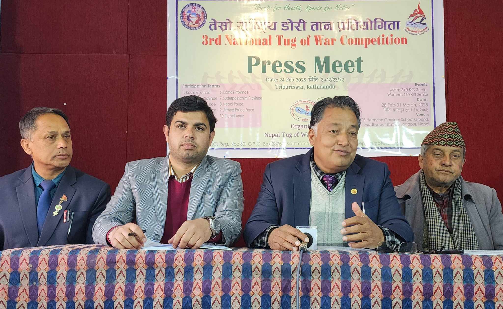 तेस्रो राष्ट्रिय टग अफ वार प्रतियोगिता फागुन १६ गतेदेखि हुने
