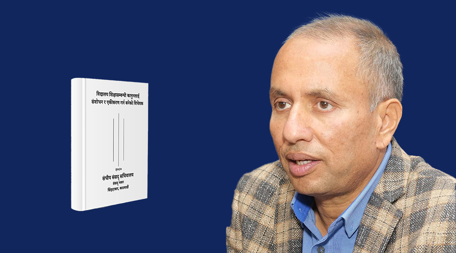'शिक्षा ऐन संशोधन नभए साउन २९ गतेबाट आन्दोलन'