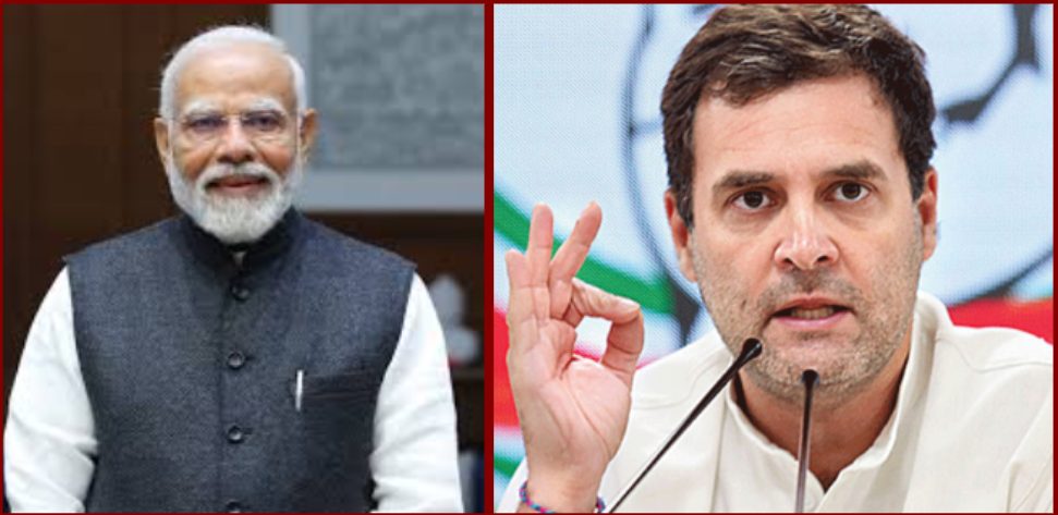 मोदीको ७५औं जन्मदिन : विकास कार्यक्रम र राहुलको ‘हाइड्रोजन बम’ घोषणाले भारतमा हलचल