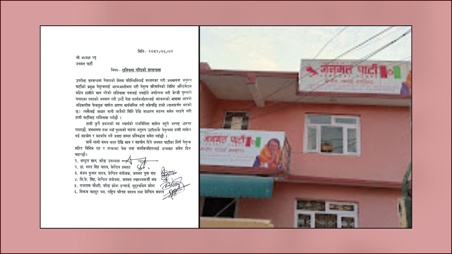 डा. राउतलाई चुनौती दिएका जनमतका ६ नेता पार्टी त्यागे