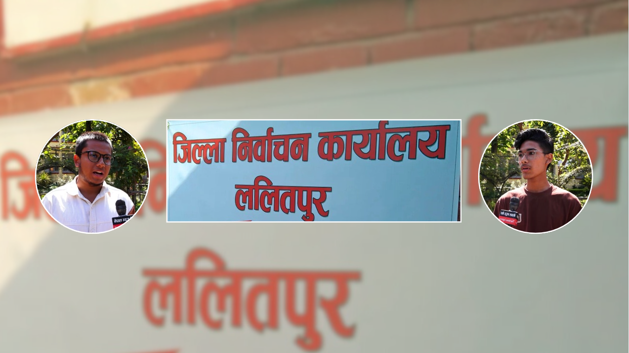 फागुन २१ मा निर्वाचन हुनेमा युवा  विश्वस्त