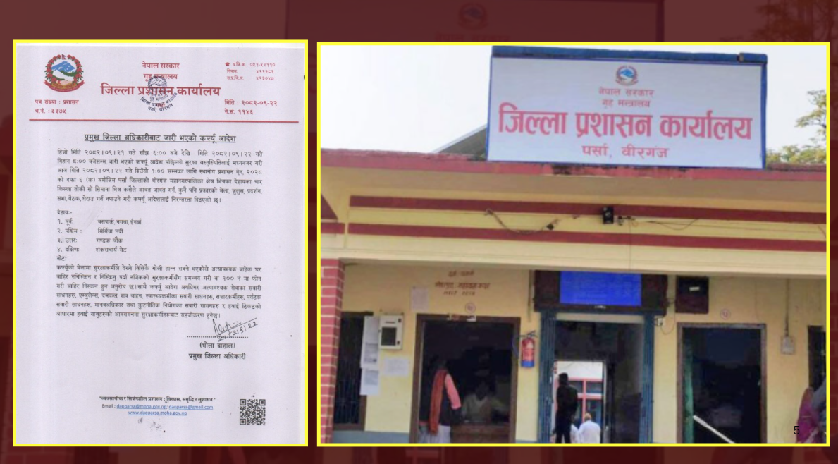 वीरगञ्जमा कफ्र्युकायमै, दिउँसो १ बजेसम्म थपियो