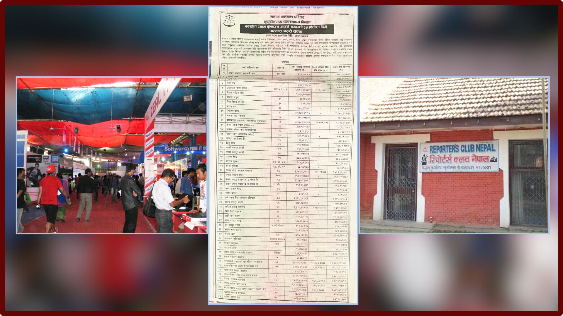 भृकुटीमण्डपको भाडा नतिर्नेमा पर्यटन बोर्डदेखि रिपोर्टस क्लबसम्म