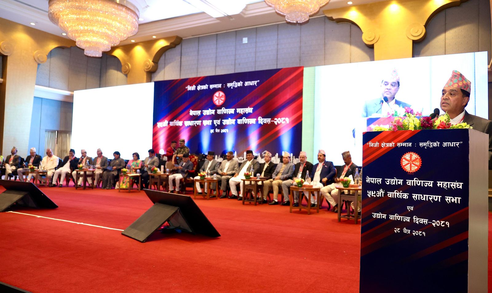 आर्थिक समृद्धि र विकासको नेतृत्व निजी क्षेत्रले गर्नुपर्ने महासंघ अध्यक्ष ढकालको धारणा