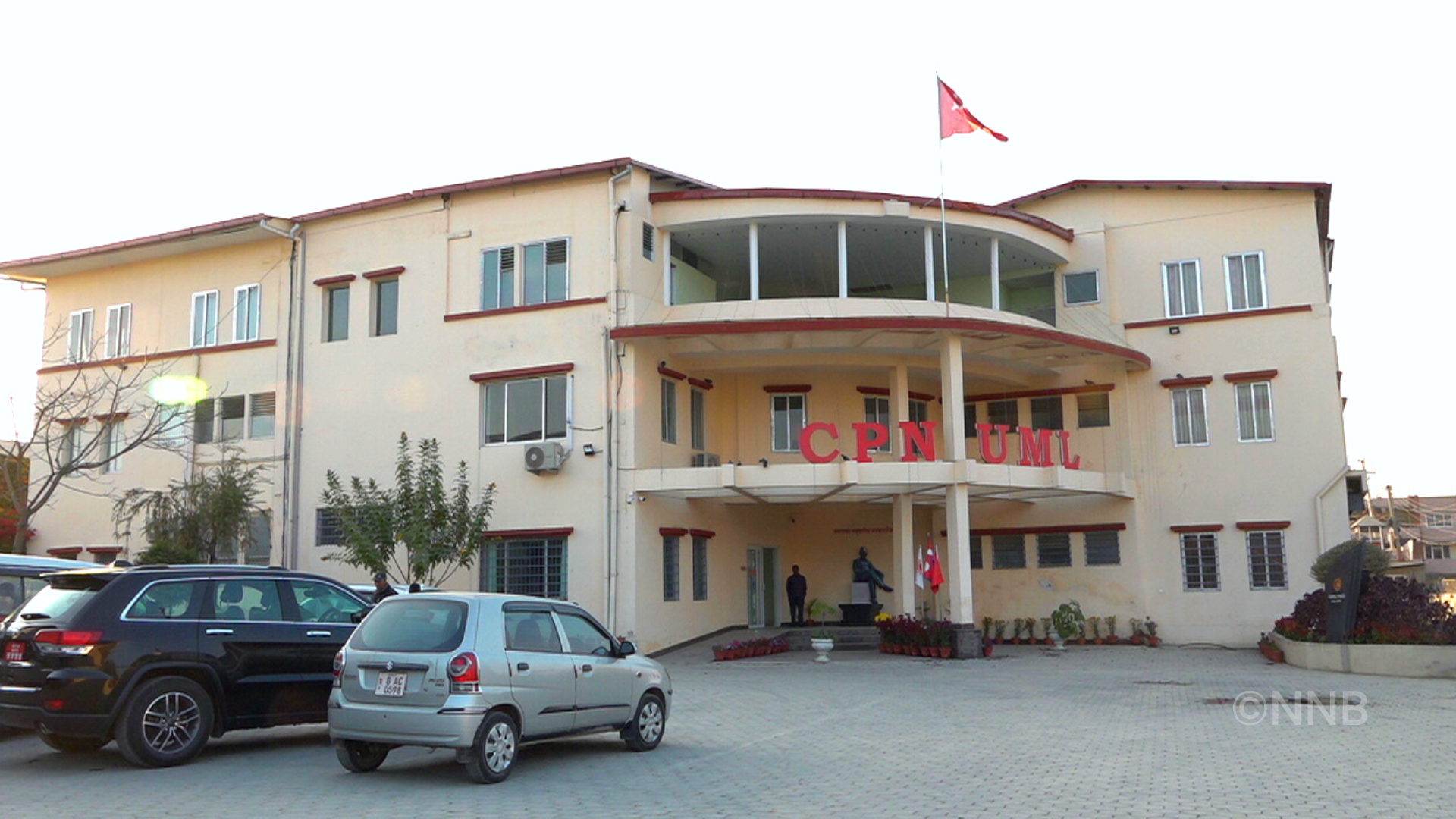 एमालेले आज ७५३ वटै पालिकाममा जनप्रदर्शनका कार्यक्रम गर्दै