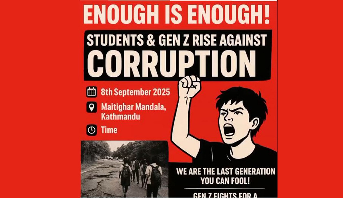 भ्रष्टाचार र सामाजिक सञ्जाल बन्दको विरोधमा भोलि ११ बजे जेनजीको प्रदर्शन